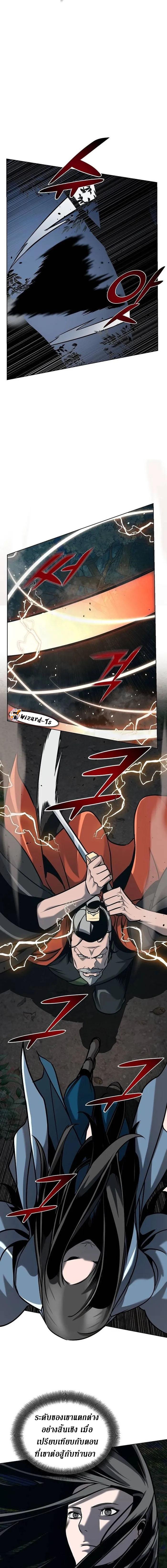 Manga-lc-com อ่านมังงะ อ่านการ์ตูน ออนไลน์ ฟรี The Mysterious World’s Greatest Martial Artist Little Prince ตอนที่ 1 2 3 4 5 6 7 8 9 10 11 12 13 14 ฟรี ไม่มีโฆษณา Manga-lc - อ่าน มังงะ อ่าน การ์ตูน ออนไลน์ อ่านมังงะ ฟรี