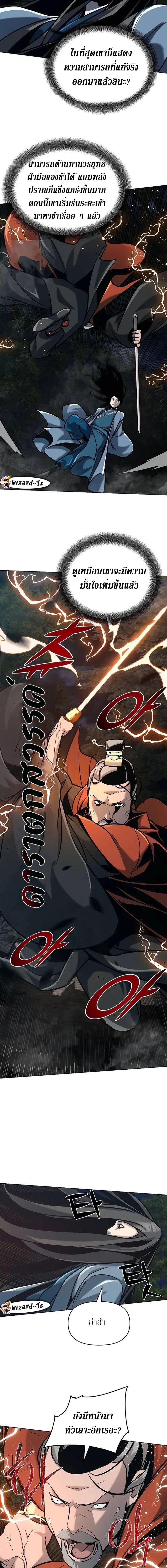 Manga-lc-com อ่านมังงะ อ่านการ์ตูน ออนไลน์ ฟรี The Mysterious World’s Greatest Martial Artist Little Prince ตอนที่ 1 2 3 4 5 6 7 8 9 10 11 12 13 14 ฟรี ไม่มีโฆษณา Manga-lc - อ่าน มังงะ อ่าน การ์ตูน ออนไลน์ อ่านมังงะ ฟรี