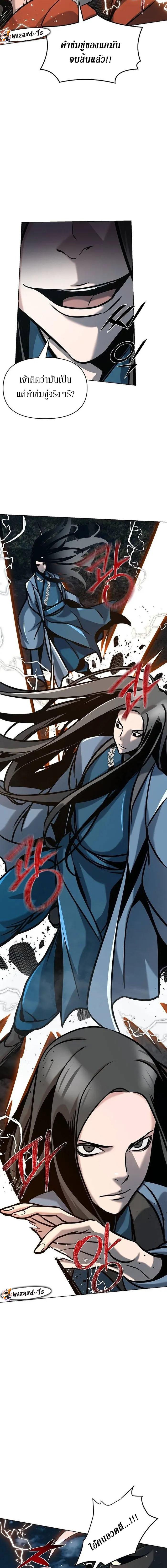 Manga-lc-com อ่านมังงะ อ่านการ์ตูน ออนไลน์ ฟรี The Mysterious World’s Greatest Martial Artist Little Prince ตอนที่ 1 2 3 4 5 6 7 8 9 10 11 12 13 14 ฟรี ไม่มีโฆษณา Manga-lc - อ่าน มังงะ อ่าน การ์ตูน ออนไลน์ อ่านมังงะ ฟรี