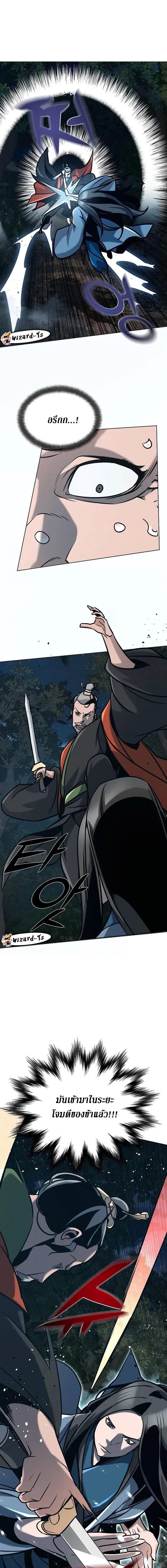 Manga-lc-com อ่านมังงะ อ่านการ์ตูน ออนไลน์ ฟรี The Mysterious World’s Greatest Martial Artist Little Prince ตอนที่ 1 2 3 4 5 6 7 8 9 10 11 12 13 14 ฟรี ไม่มีโฆษณา Manga-lc - อ่าน มังงะ อ่าน การ์ตูน ออนไลน์ อ่านมังงะ ฟรี