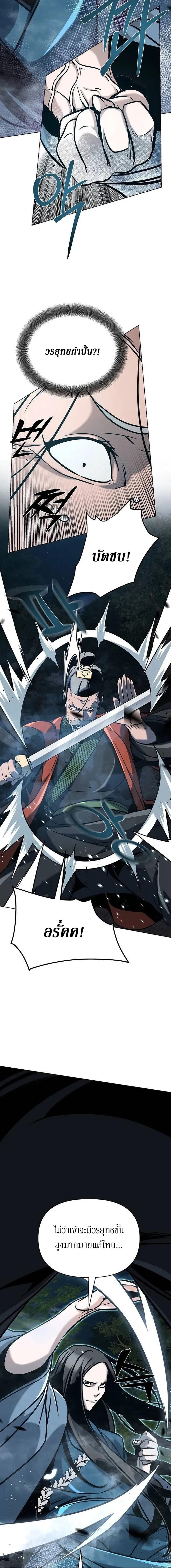 Manga-lc-com อ่านมังงะ อ่านการ์ตูน ออนไลน์ ฟรี The Mysterious World’s Greatest Martial Artist Little Prince ตอนที่ 1 2 3 4 5 6 7 8 9 10 11 12 13 14 ฟรี ไม่มีโฆษณา Manga-lc - อ่าน มังงะ อ่าน การ์ตูน ออนไลน์ อ่านมังงะ ฟรี