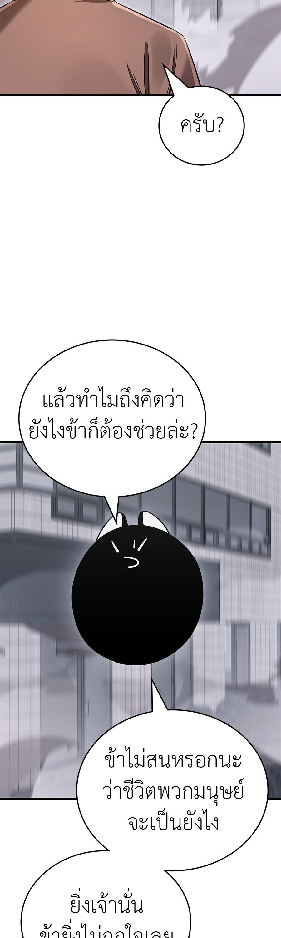 Manga-lc-com อ่านมังงะ อ่านการ์ตูน ออนไลน์ ฟรี Reincarnation Path of The Underworld King ตอนที่ 1 2 3 4 5 6 7 8 9 10 11 12 13 14 ฟรี ไม่มีโฆษณา Manga-lc - อ่าน มังงะ อ่าน การ์ตูน ออนไลน์ อ่านมังงะ ฟรี