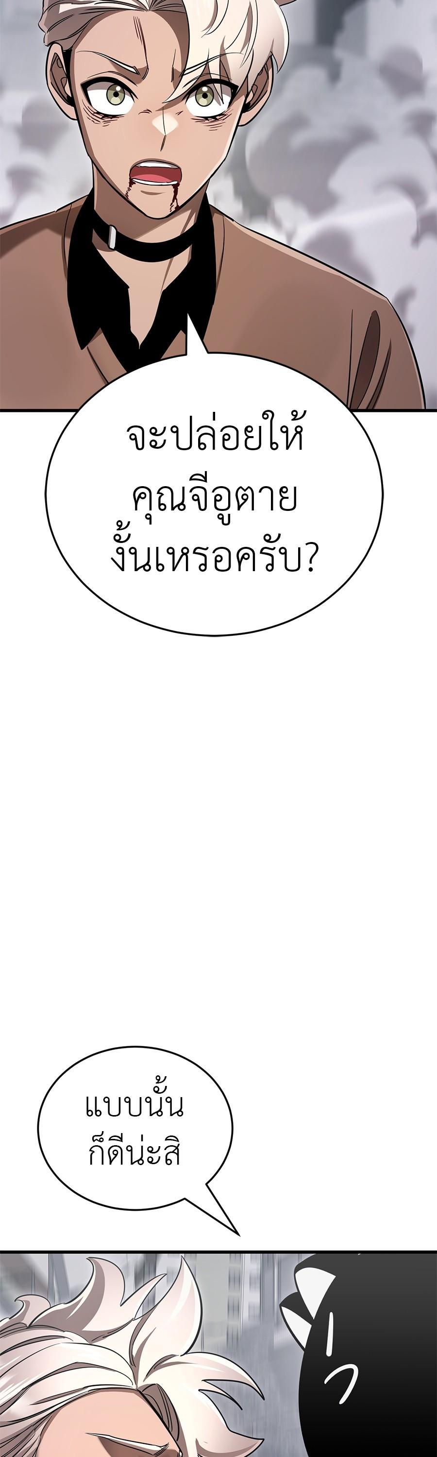 Manga-lc-com อ่านมังงะ อ่านการ์ตูน ออนไลน์ ฟรี Reincarnation Path of The Underworld King ตอนที่ 1 2 3 4 5 6 7 8 9 10 11 12 13 14 ฟรี ไม่มีโฆษณา Manga-lc - อ่าน มังงะ อ่าน การ์ตูน ออนไลน์ อ่านมังงะ ฟรี