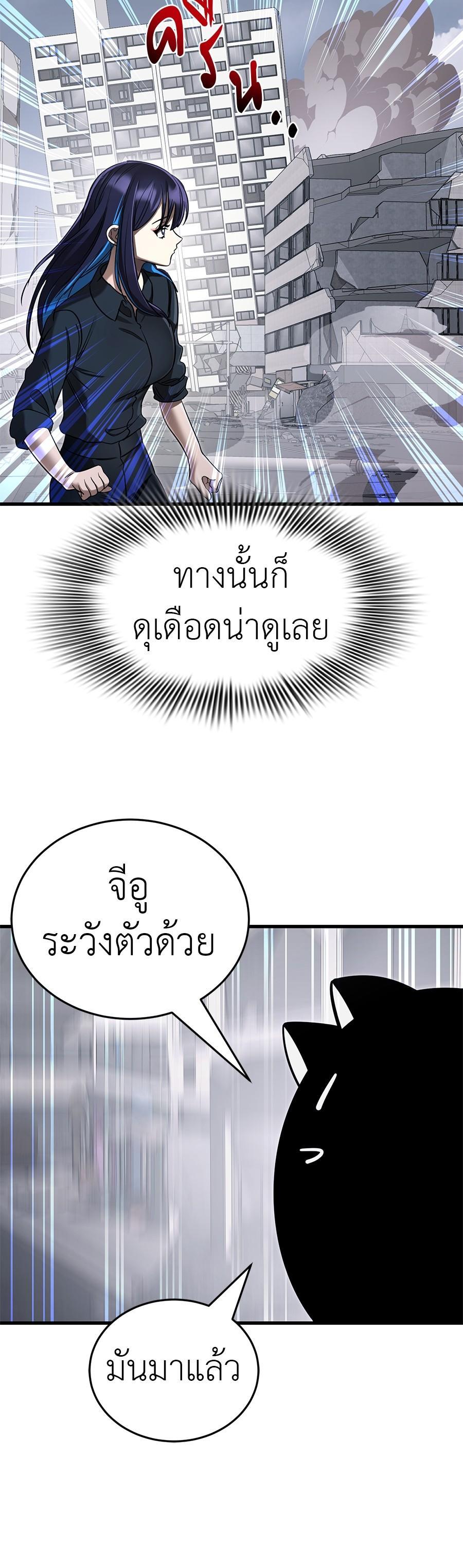 Manga-lc-com อ่านมังงะ อ่านการ์ตูน ออนไลน์ ฟรี Reincarnation Path of The Underworld King ตอนที่ 1 2 3 4 5 6 7 8 9 10 11 12 13 14 ฟรี ไม่มีโฆษณา Manga-lc - อ่าน มังงะ อ่าน การ์ตูน ออนไลน์ อ่านมังงะ ฟรี