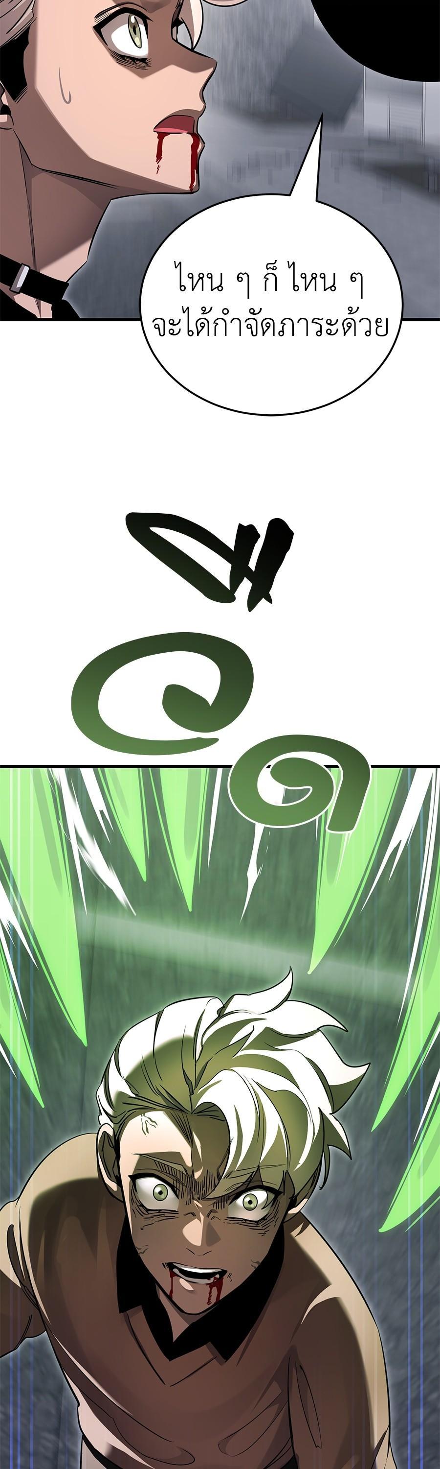 Manga-lc-com อ่านมังงะ อ่านการ์ตูน ออนไลน์ ฟรี Reincarnation Path of The Underworld King ตอนที่ 1 2 3 4 5 6 7 8 9 10 11 12 13 14 ฟรี ไม่มีโฆษณา Manga-lc - อ่าน มังงะ อ่าน การ์ตูน ออนไลน์ อ่านมังงะ ฟรี