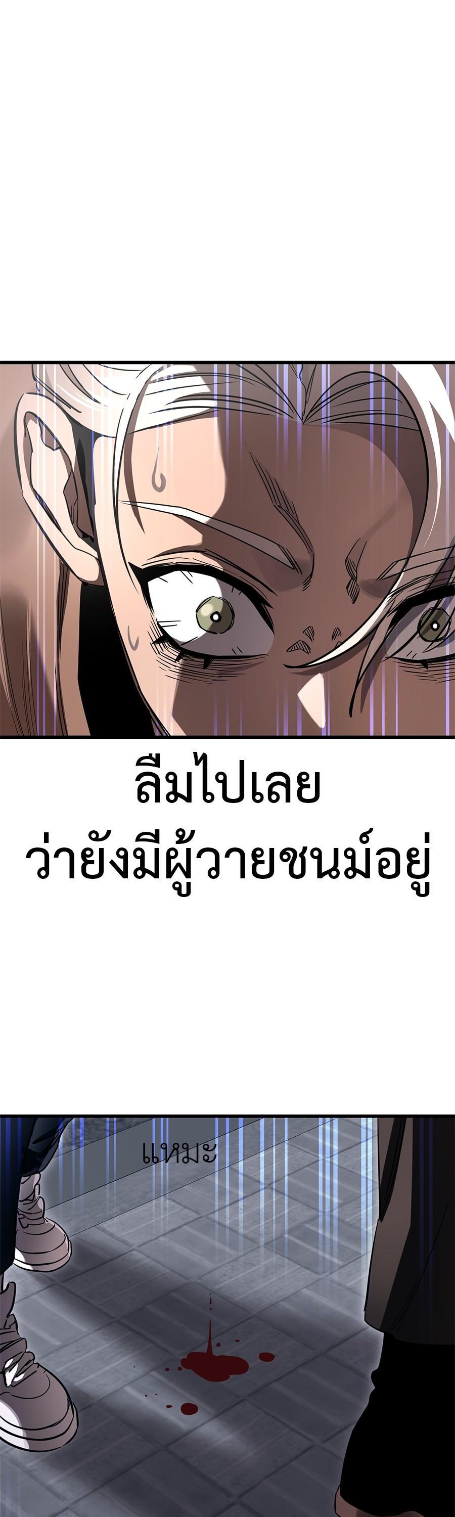 Manga-lc-com อ่านมังงะ อ่านการ์ตูน ออนไลน์ ฟรี Reincarnation Path of The Underworld King ตอนที่ 1 2 3 4 5 6 7 8 9 10 11 12 13 14 ฟรี ไม่มีโฆษณา Manga-lc - อ่าน มังงะ อ่าน การ์ตูน ออนไลน์ อ่านมังงะ ฟรี