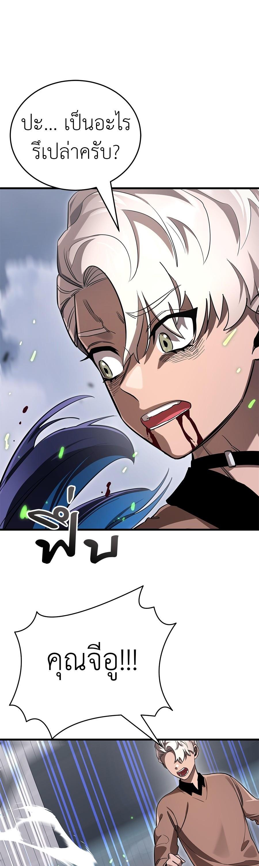 Manga-lc-com อ่านมังงะ อ่านการ์ตูน ออนไลน์ ฟรี Reincarnation Path of The Underworld King ตอนที่ 1 2 3 4 5 6 7 8 9 10 11 12 13 14 ฟรี ไม่มีโฆษณา Manga-lc - อ่าน มังงะ อ่าน การ์ตูน ออนไลน์ อ่านมังงะ ฟรี