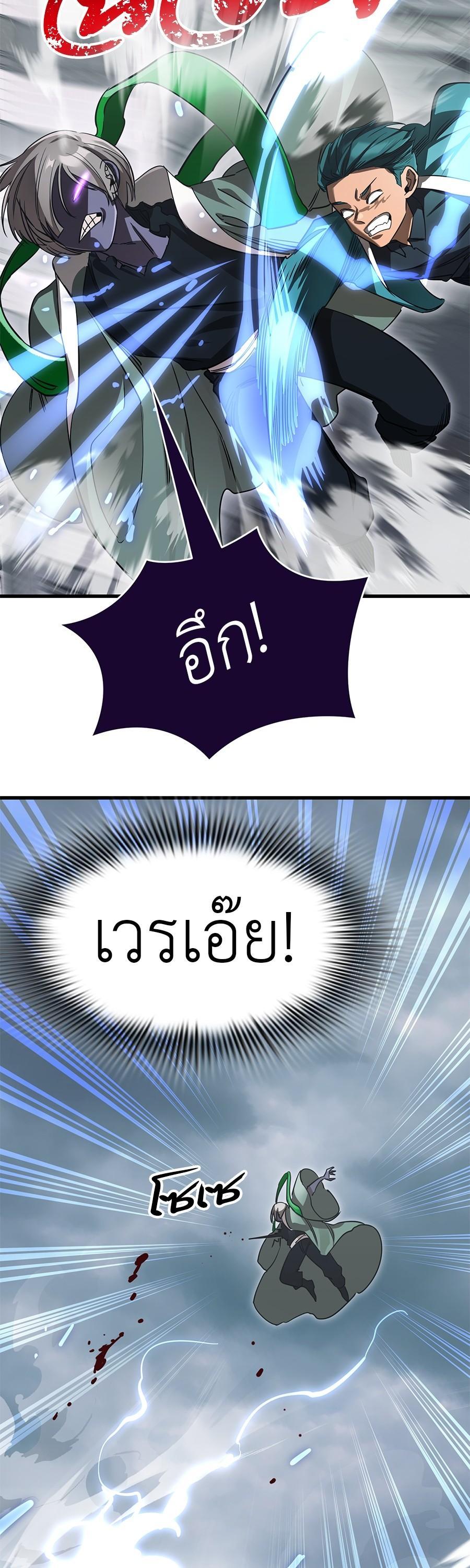 Manga-lc-com อ่านมังงะ อ่านการ์ตูน ออนไลน์ ฟรี Reincarnation Path of The Underworld King ตอนที่ 1 2 3 4 5 6 7 8 9 10 11 12 13 14 ฟรี ไม่มีโฆษณา Manga-lc - อ่าน มังงะ อ่าน การ์ตูน ออนไลน์ อ่านมังงะ ฟรี