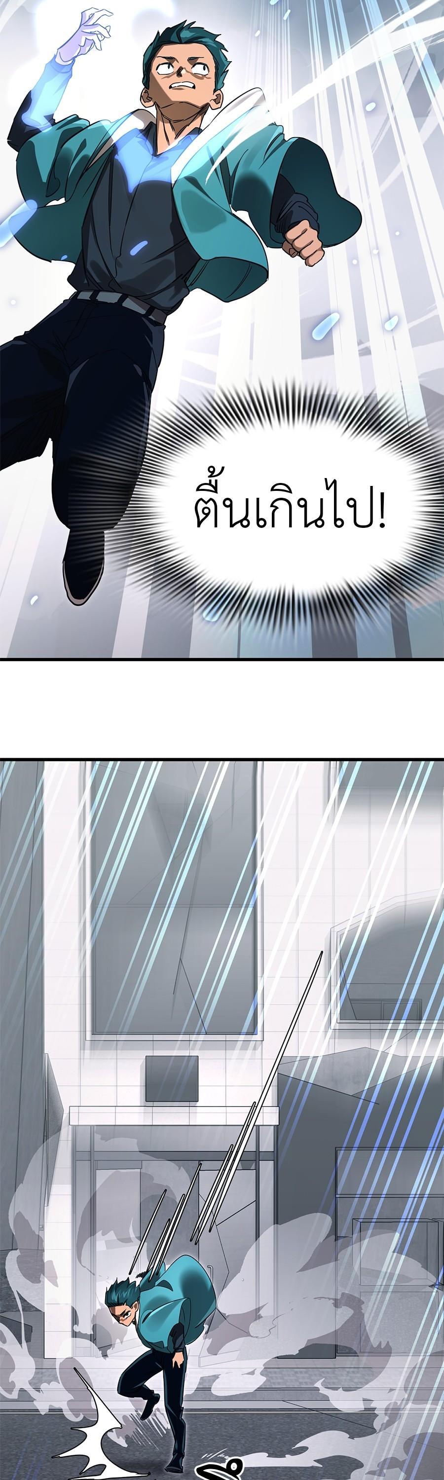 Manga-lc-com อ่านมังงะ อ่านการ์ตูน ออนไลน์ ฟรี Reincarnation Path of The Underworld King ตอนที่ 1 2 3 4 5 6 7 8 9 10 11 12 13 14 ฟรี ไม่มีโฆษณา Manga-lc - อ่าน มังงะ อ่าน การ์ตูน ออนไลน์ อ่านมังงะ ฟรี