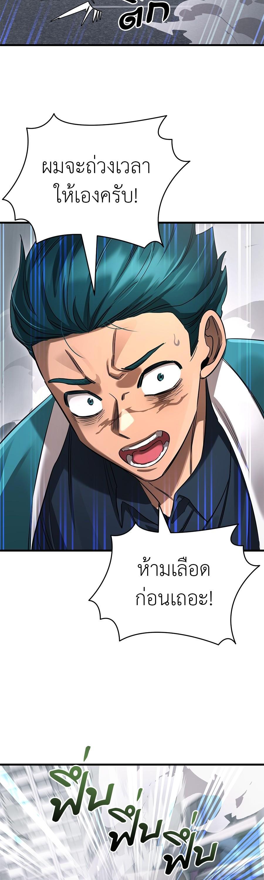 Manga-lc-com อ่านมังงะ อ่านการ์ตูน ออนไลน์ ฟรี Reincarnation Path of The Underworld King ตอนที่ 1 2 3 4 5 6 7 8 9 10 11 12 13 14 ฟรี ไม่มีโฆษณา Manga-lc - อ่าน มังงะ อ่าน การ์ตูน ออนไลน์ อ่านมังงะ ฟรี