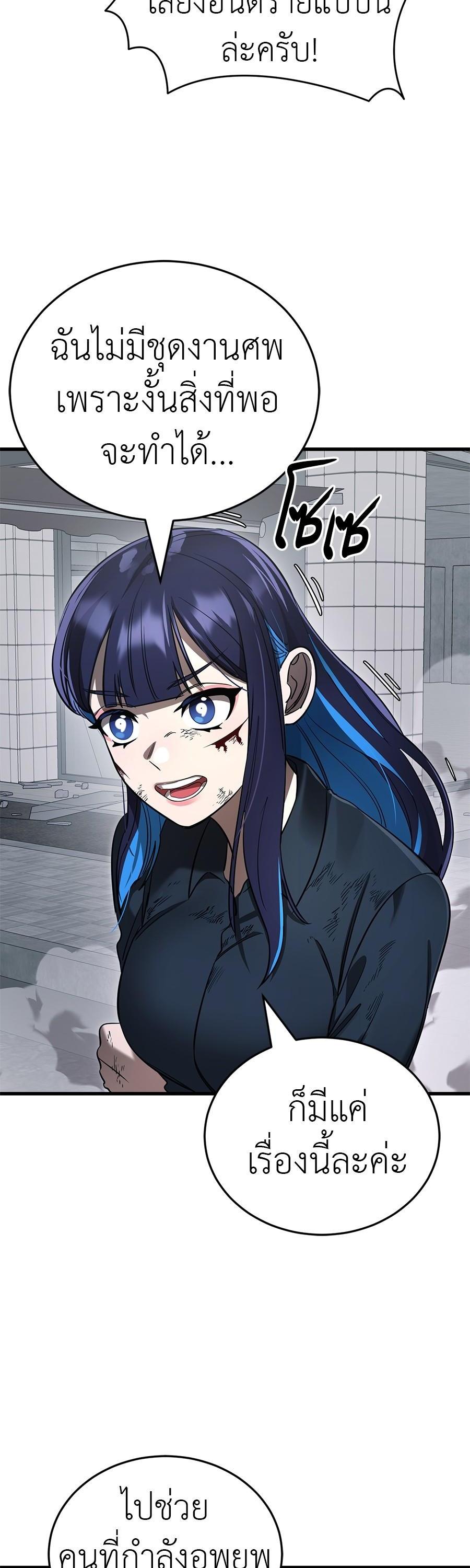 Manga-lc-com อ่านมังงะ อ่านการ์ตูน ออนไลน์ ฟรี Reincarnation Path of The Underworld King ตอนที่ 1 2 3 4 5 6 7 8 9 10 11 12 13 14 ฟรี ไม่มีโฆษณา Manga-lc - อ่าน มังงะ อ่าน การ์ตูน ออนไลน์ อ่านมังงะ ฟรี