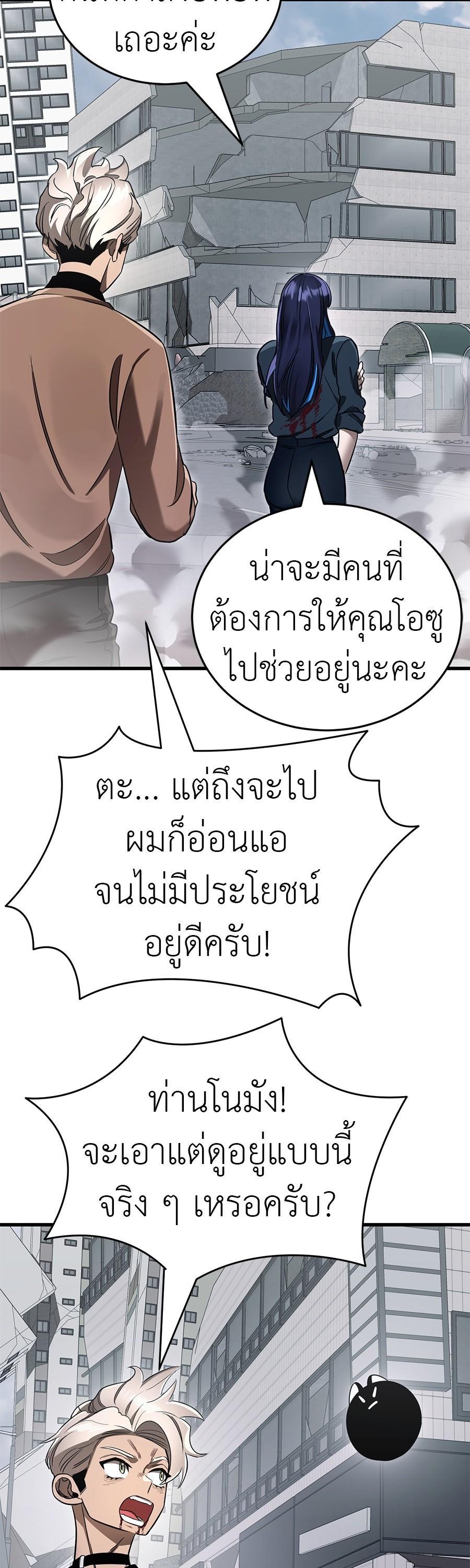 Manga-lc-com อ่านมังงะ อ่านการ์ตูน ออนไลน์ ฟรี Reincarnation Path of The Underworld King ตอนที่ 1 2 3 4 5 6 7 8 9 10 11 12 13 14 ฟรี ไม่มีโฆษณา Manga-lc - อ่าน มังงะ อ่าน การ์ตูน ออนไลน์ อ่านมังงะ ฟรี