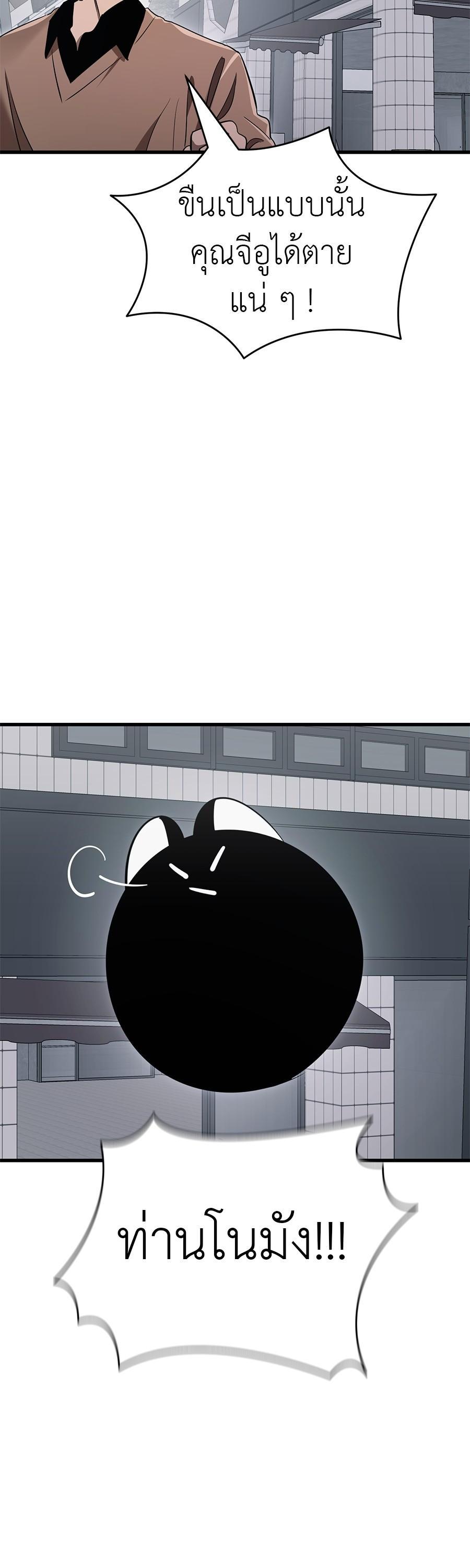 Manga-lc-com อ่านมังงะ อ่านการ์ตูน ออนไลน์ ฟรี Reincarnation Path of The Underworld King ตอนที่ 1 2 3 4 5 6 7 8 9 10 11 12 13 14 ฟรี ไม่มีโฆษณา Manga-lc - อ่าน มังงะ อ่าน การ์ตูน ออนไลน์ อ่านมังงะ ฟรี