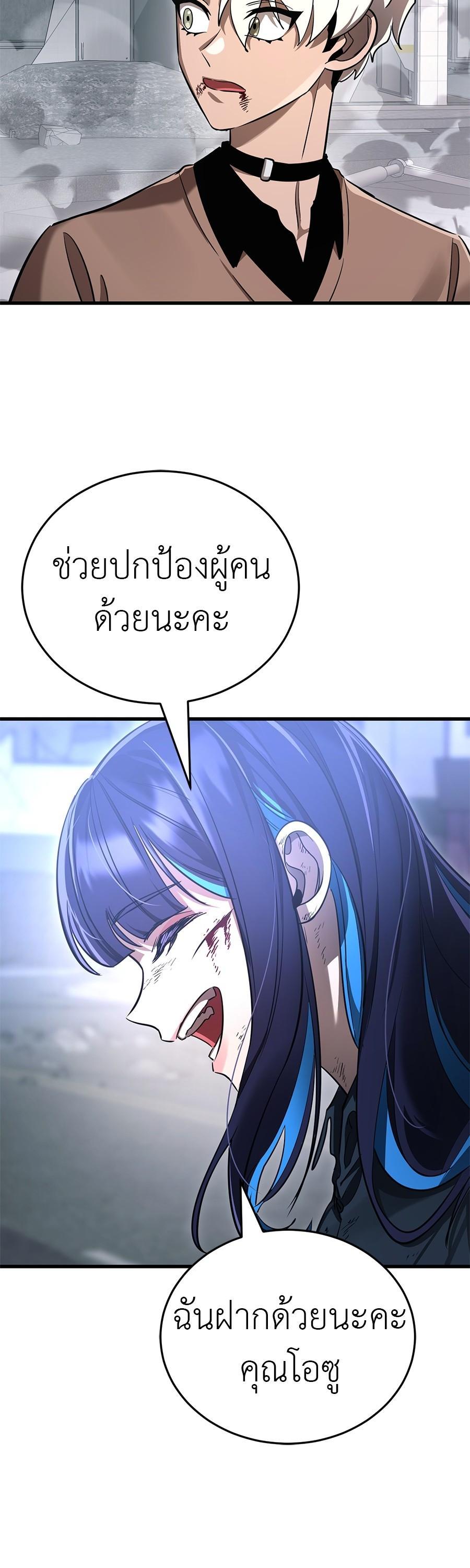 Manga-lc-com อ่านมังงะ อ่านการ์ตูน ออนไลน์ ฟรี Reincarnation Path of The Underworld King ตอนที่ 1 2 3 4 5 6 7 8 9 10 11 12 13 14 ฟรี ไม่มีโฆษณา Manga-lc - อ่าน มังงะ อ่าน การ์ตูน ออนไลน์ อ่านมังงะ ฟรี