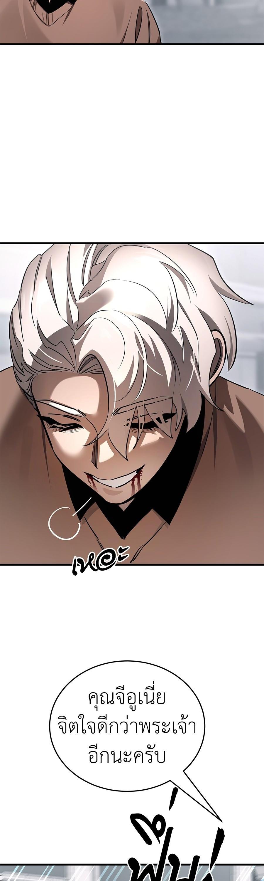 Manga-lc-com อ่านมังงะ อ่านการ์ตูน ออนไลน์ ฟรี Reincarnation Path of The Underworld King ตอนที่ 1 2 3 4 5 6 7 8 9 10 11 12 13 14 ฟรี ไม่มีโฆษณา Manga-lc - อ่าน มังงะ อ่าน การ์ตูน ออนไลน์ อ่านมังงะ ฟรี