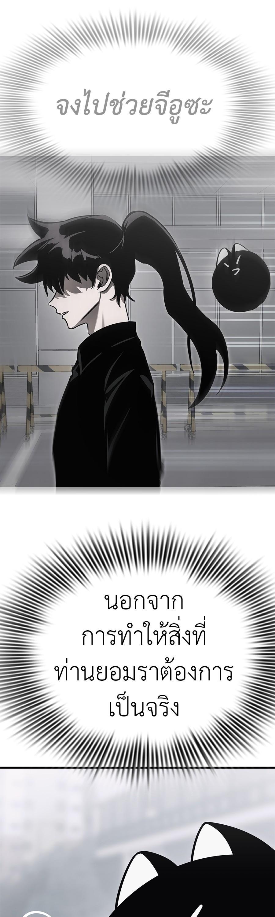 Manga-lc-com อ่านมังงะ อ่านการ์ตูน ออนไลน์ ฟรี Reincarnation Path of The Underworld King ตอนที่ 1 2 3 4 5 6 7 8 9 10 11 12 13 14 ฟรี ไม่มีโฆษณา Manga-lc - อ่าน มังงะ อ่าน การ์ตูน ออนไลน์ อ่านมังงะ ฟรี