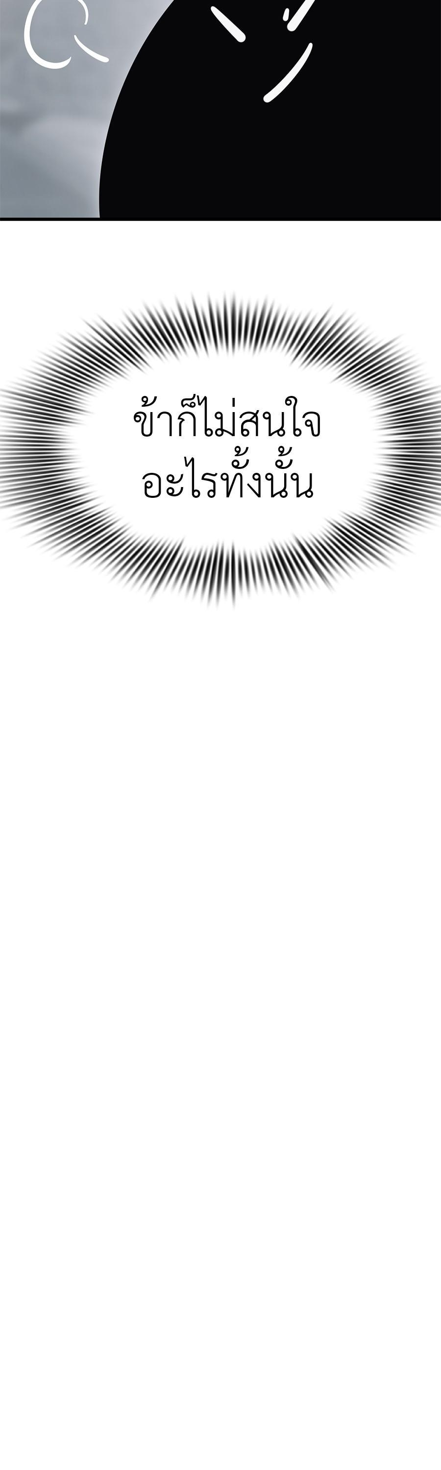 Manga-lc-com อ่านมังงะ อ่านการ์ตูน ออนไลน์ ฟรี Reincarnation Path of The Underworld King ตอนที่ 1 2 3 4 5 6 7 8 9 10 11 12 13 14 ฟรี ไม่มีโฆษณา Manga-lc - อ่าน มังงะ อ่าน การ์ตูน ออนไลน์ อ่านมังงะ ฟรี