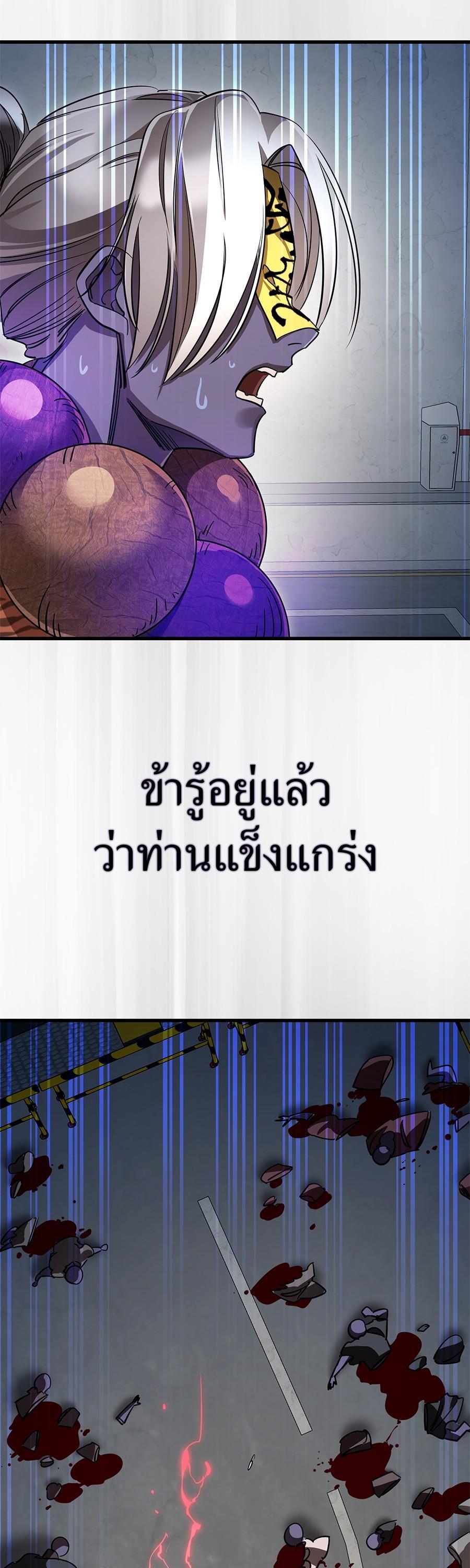 Manga-lc-com อ่านมังงะ อ่านการ์ตูน ออนไลน์ ฟรี Reincarnation Path of The Underworld King ตอนที่ 1 2 3 4 5 6 7 8 9 10 11 12 13 14 ฟรี ไม่มีโฆษณา Manga-lc - อ่าน มังงะ อ่าน การ์ตูน ออนไลน์ อ่านมังงะ ฟรี