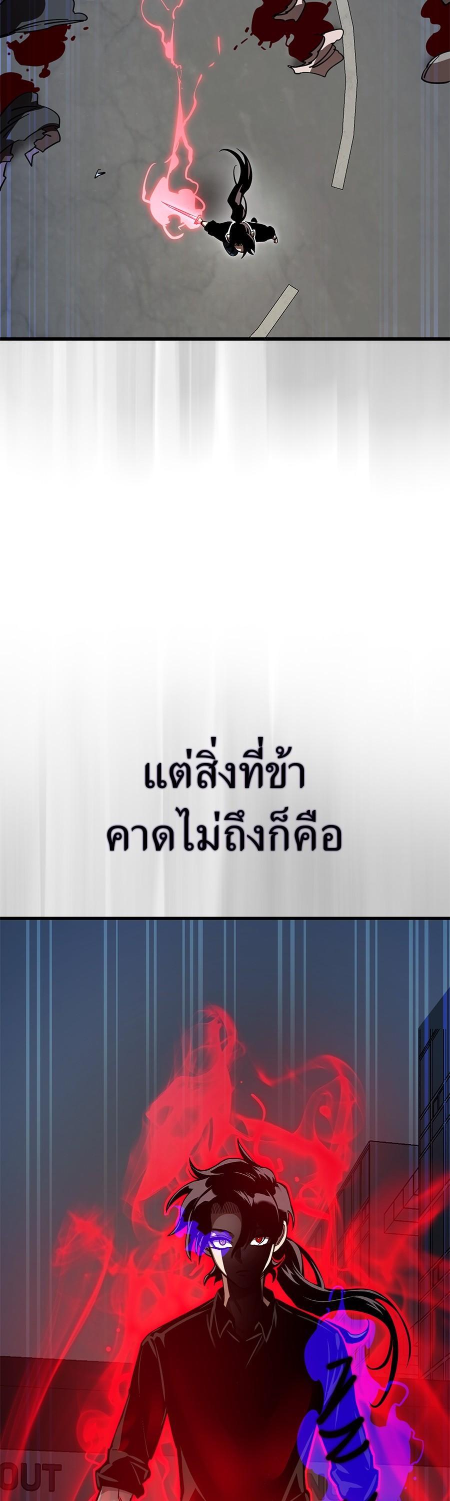 Manga-lc-com อ่านมังงะ อ่านการ์ตูน ออนไลน์ ฟรี Reincarnation Path of The Underworld King ตอนที่ 1 2 3 4 5 6 7 8 9 10 11 12 13 14 ฟรี ไม่มีโฆษณา Manga-lc - อ่าน มังงะ อ่าน การ์ตูน ออนไลน์ อ่านมังงะ ฟรี