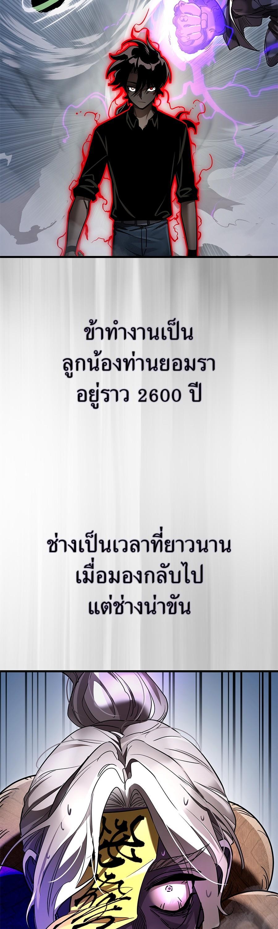 Manga-lc-com อ่านมังงะ อ่านการ์ตูน ออนไลน์ ฟรี Reincarnation Path of The Underworld King ตอนที่ 1 2 3 4 5 6 7 8 9 10 11 12 13 14 ฟรี ไม่มีโฆษณา Manga-lc - อ่าน มังงะ อ่าน การ์ตูน ออนไลน์ อ่านมังงะ ฟรี