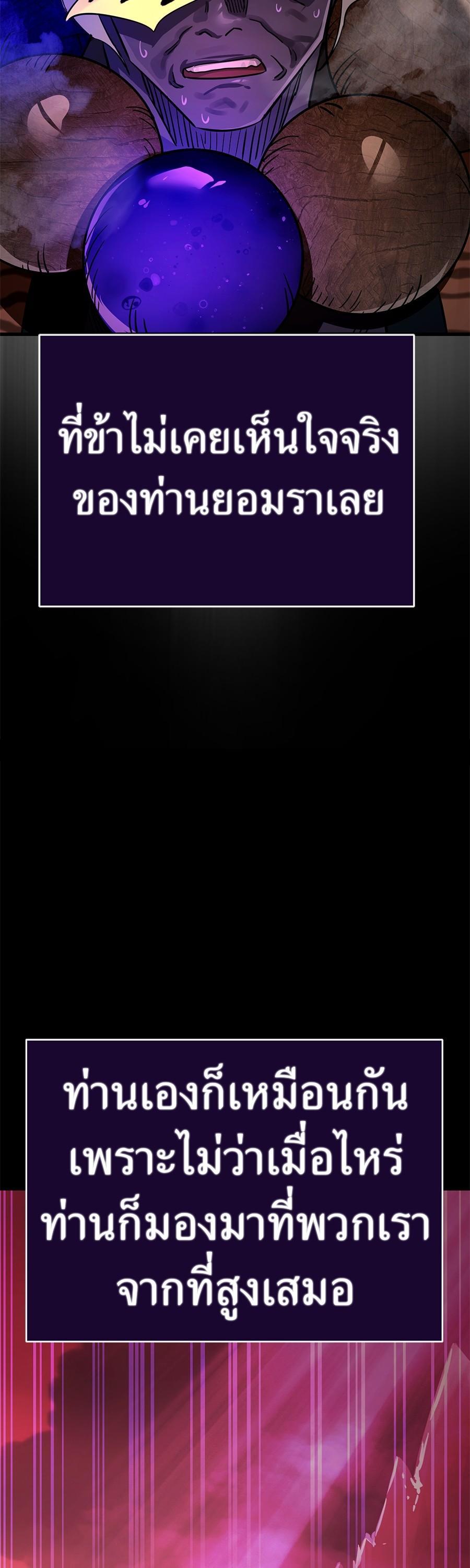 Manga-lc-com อ่านมังงะ อ่านการ์ตูน ออนไลน์ ฟรี Reincarnation Path of The Underworld King ตอนที่ 1 2 3 4 5 6 7 8 9 10 11 12 13 14 ฟรี ไม่มีโฆษณา Manga-lc - อ่าน มังงะ อ่าน การ์ตูน ออนไลน์ อ่านมังงะ ฟรี