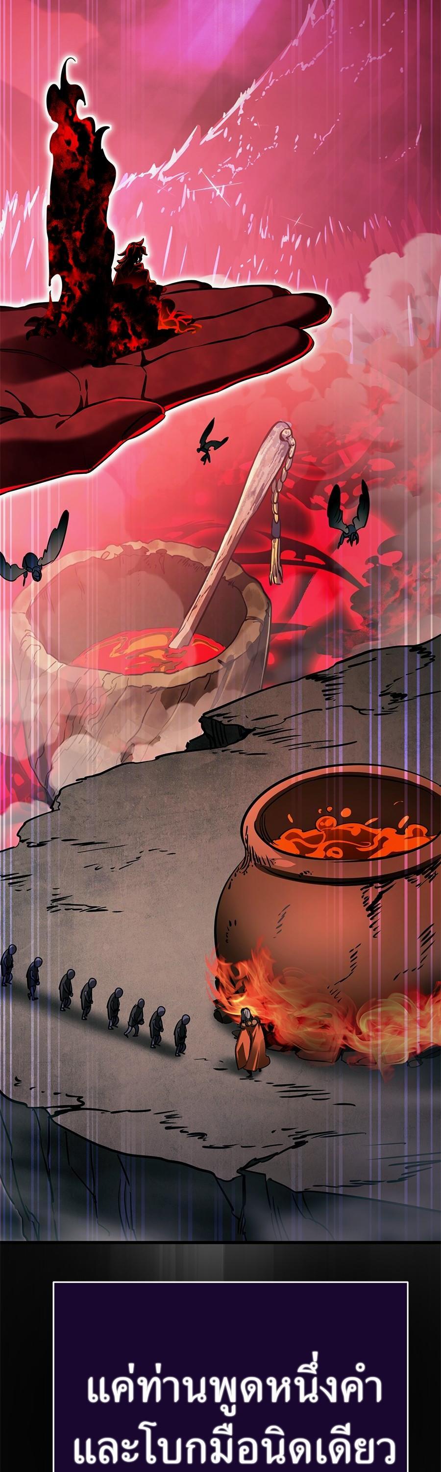 Manga-lc-com อ่านมังงะ อ่านการ์ตูน ออนไลน์ ฟรี Reincarnation Path of The Underworld King ตอนที่ 1 2 3 4 5 6 7 8 9 10 11 12 13 14 ฟรี ไม่มีโฆษณา Manga-lc - อ่าน มังงะ อ่าน การ์ตูน ออนไลน์ อ่านมังงะ ฟรี