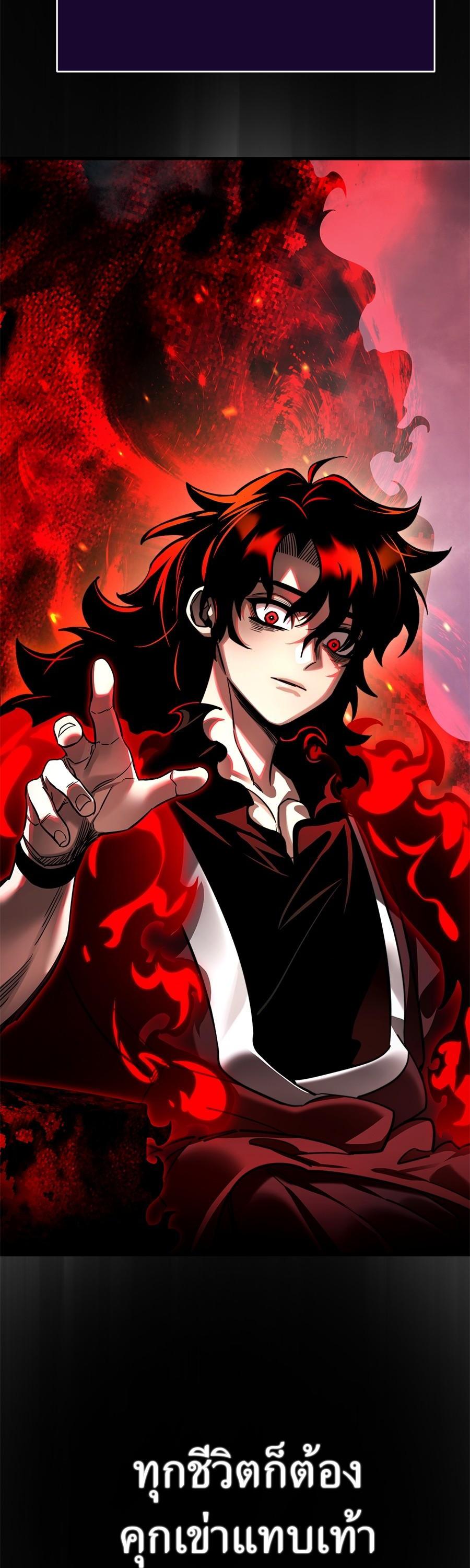 Manga-lc-com อ่านมังงะ อ่านการ์ตูน ออนไลน์ ฟรี Reincarnation Path of The Underworld King ตอนที่ 1 2 3 4 5 6 7 8 9 10 11 12 13 14 ฟรี ไม่มีโฆษณา Manga-lc - อ่าน มังงะ อ่าน การ์ตูน ออนไลน์ อ่านมังงะ ฟรี