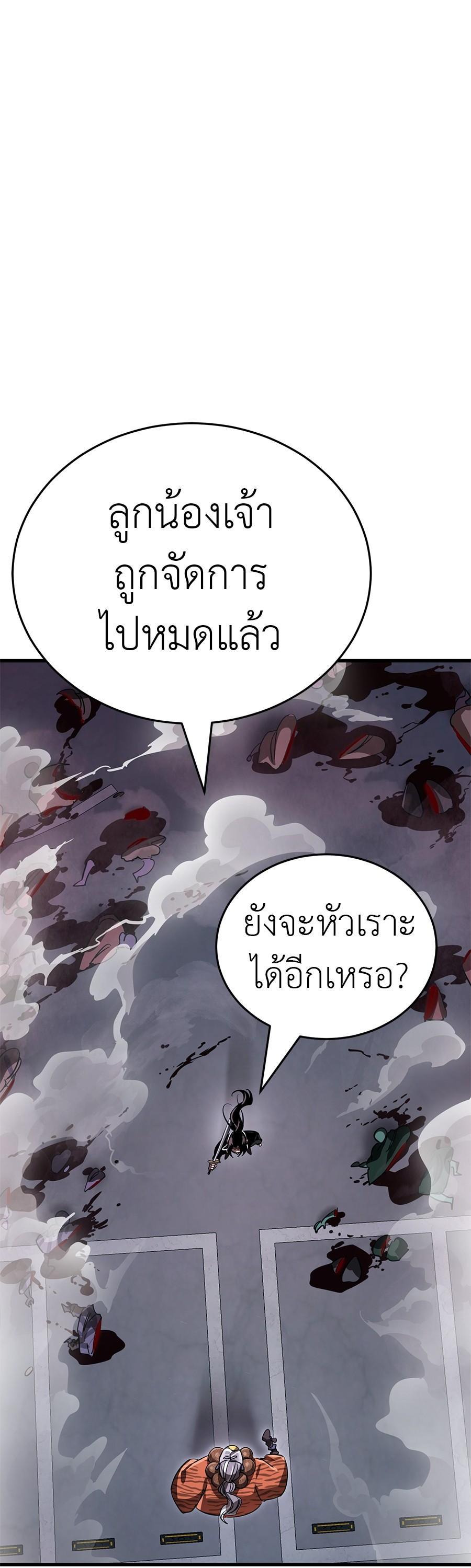 Manga-lc-com อ่านมังงะ อ่านการ์ตูน ออนไลน์ ฟรี Reincarnation Path of The Underworld King ตอนที่ 1 2 3 4 5 6 7 8 9 10 11 12 13 14 ฟรี ไม่มีโฆษณา Manga-lc - อ่าน มังงะ อ่าน การ์ตูน ออนไลน์ อ่านมังงะ ฟรี