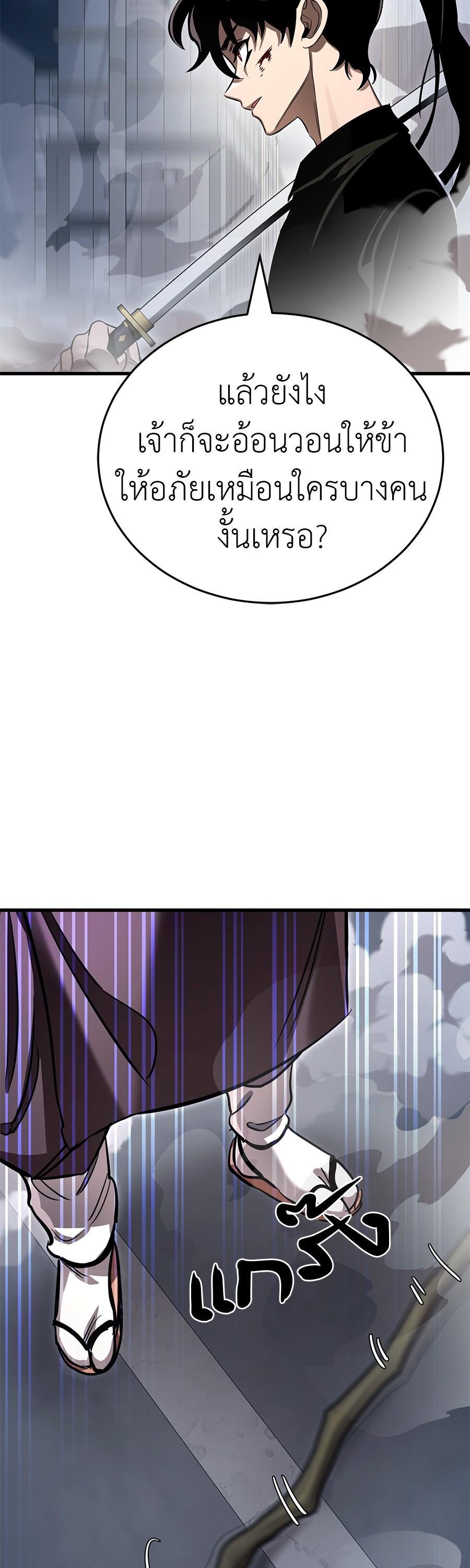 Manga-lc-com อ่านมังงะ อ่านการ์ตูน ออนไลน์ ฟรี Reincarnation Path of The Underworld King ตอนที่ 1 2 3 4 5 6 7 8 9 10 11 12 13 14 ฟรี ไม่มีโฆษณา Manga-lc - อ่าน มังงะ อ่าน การ์ตูน ออนไลน์ อ่านมังงะ ฟรี