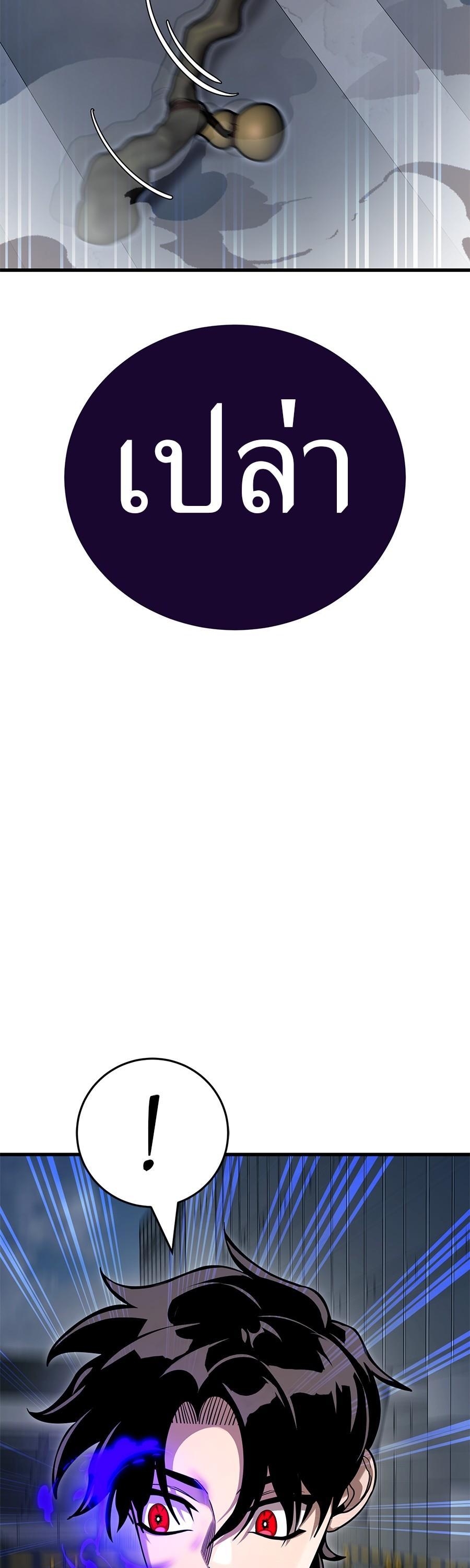 Manga-lc-com อ่านมังงะ อ่านการ์ตูน ออนไลน์ ฟรี Reincarnation Path of The Underworld King ตอนที่ 1 2 3 4 5 6 7 8 9 10 11 12 13 14 ฟรี ไม่มีโฆษณา Manga-lc - อ่าน มังงะ อ่าน การ์ตูน ออนไลน์ อ่านมังงะ ฟรี