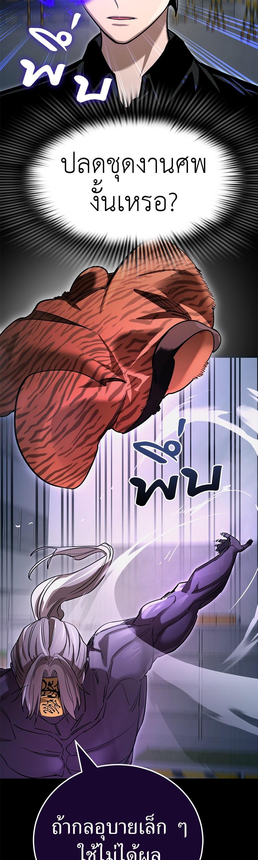 Manga-lc-com อ่านมังงะ อ่านการ์ตูน ออนไลน์ ฟรี Reincarnation Path of The Underworld King ตอนที่ 1 2 3 4 5 6 7 8 9 10 11 12 13 14 ฟรี ไม่มีโฆษณา Manga-lc - อ่าน มังงะ อ่าน การ์ตูน ออนไลน์ อ่านมังงะ ฟรี