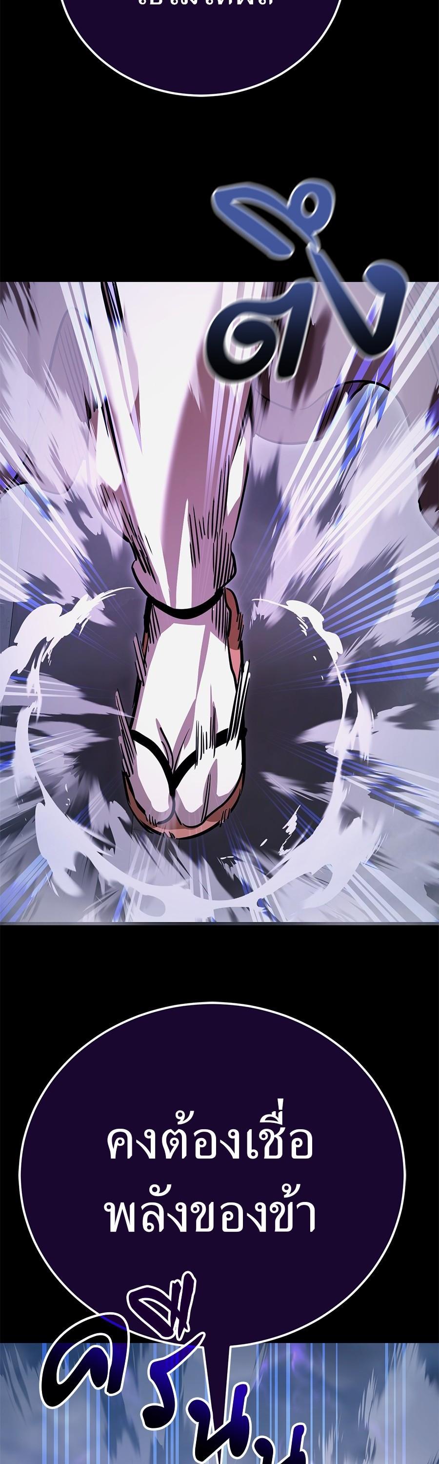 Manga-lc-com อ่านมังงะ อ่านการ์ตูน ออนไลน์ ฟรี Reincarnation Path of The Underworld King ตอนที่ 1 2 3 4 5 6 7 8 9 10 11 12 13 14 ฟรี ไม่มีโฆษณา Manga-lc - อ่าน มังงะ อ่าน การ์ตูน ออนไลน์ อ่านมังงะ ฟรี