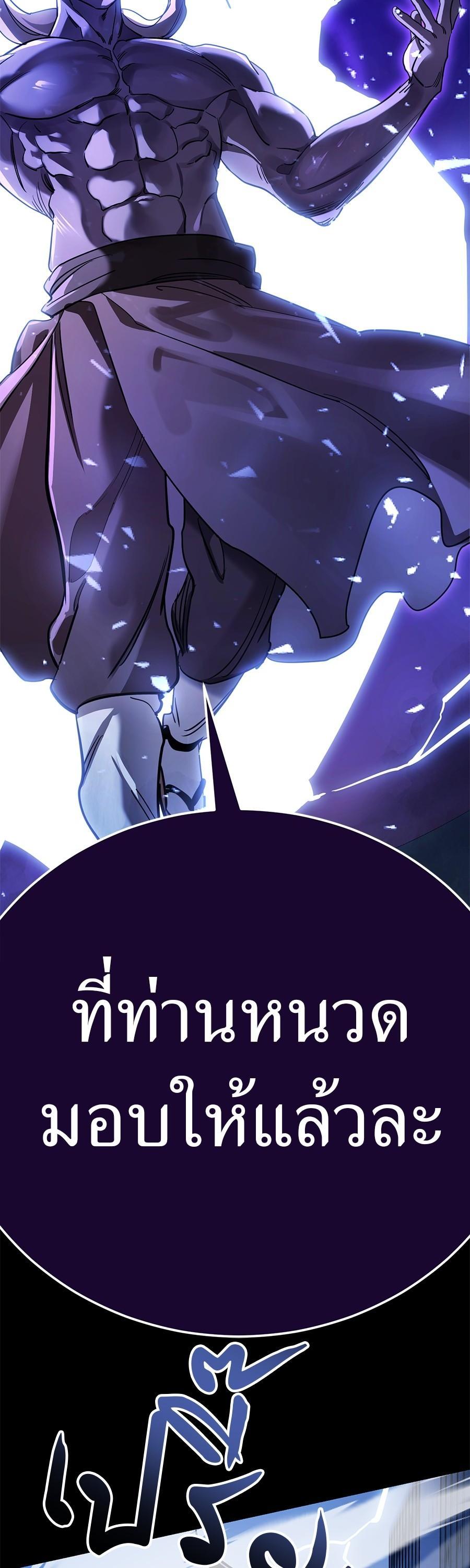 Manga-lc-com อ่านมังงะ อ่านการ์ตูน ออนไลน์ ฟรี Reincarnation Path of The Underworld King ตอนที่ 1 2 3 4 5 6 7 8 9 10 11 12 13 14 ฟรี ไม่มีโฆษณา Manga-lc - อ่าน มังงะ อ่าน การ์ตูน ออนไลน์ อ่านมังงะ ฟรี