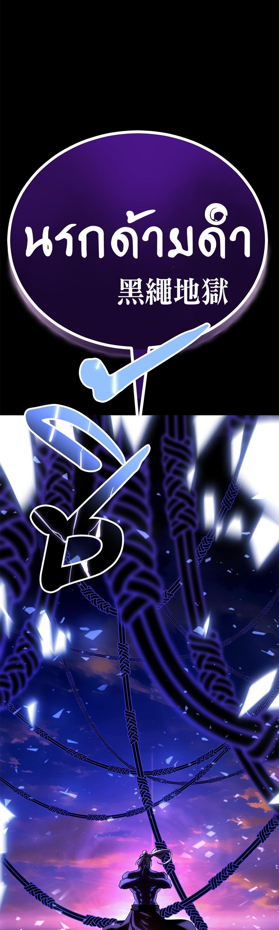 Manga-lc-com อ่านมังงะ อ่านการ์ตูน ออนไลน์ ฟรี Reincarnation Path of The Underworld King ตอนที่ 1 2 3 4 5 6 7 8 9 10 11 12 13 14 ฟรี ไม่มีโฆษณา Manga-lc - อ่าน มังงะ อ่าน การ์ตูน ออนไลน์ อ่านมังงะ ฟรี