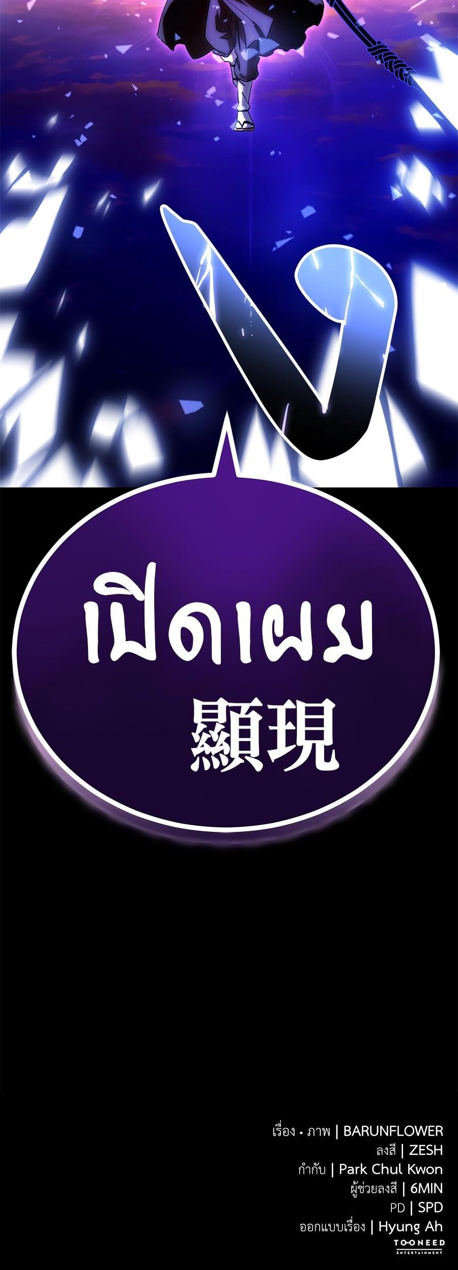 Manga-lc-com อ่านมังงะ อ่านการ์ตูน ออนไลน์ ฟรี Reincarnation Path of The Underworld King ตอนที่ 1 2 3 4 5 6 7 8 9 10 11 12 13 14 ฟรี ไม่มีโฆษณา Manga-lc - อ่าน มังงะ อ่าน การ์ตูน ออนไลน์ อ่านมังงะ ฟรี