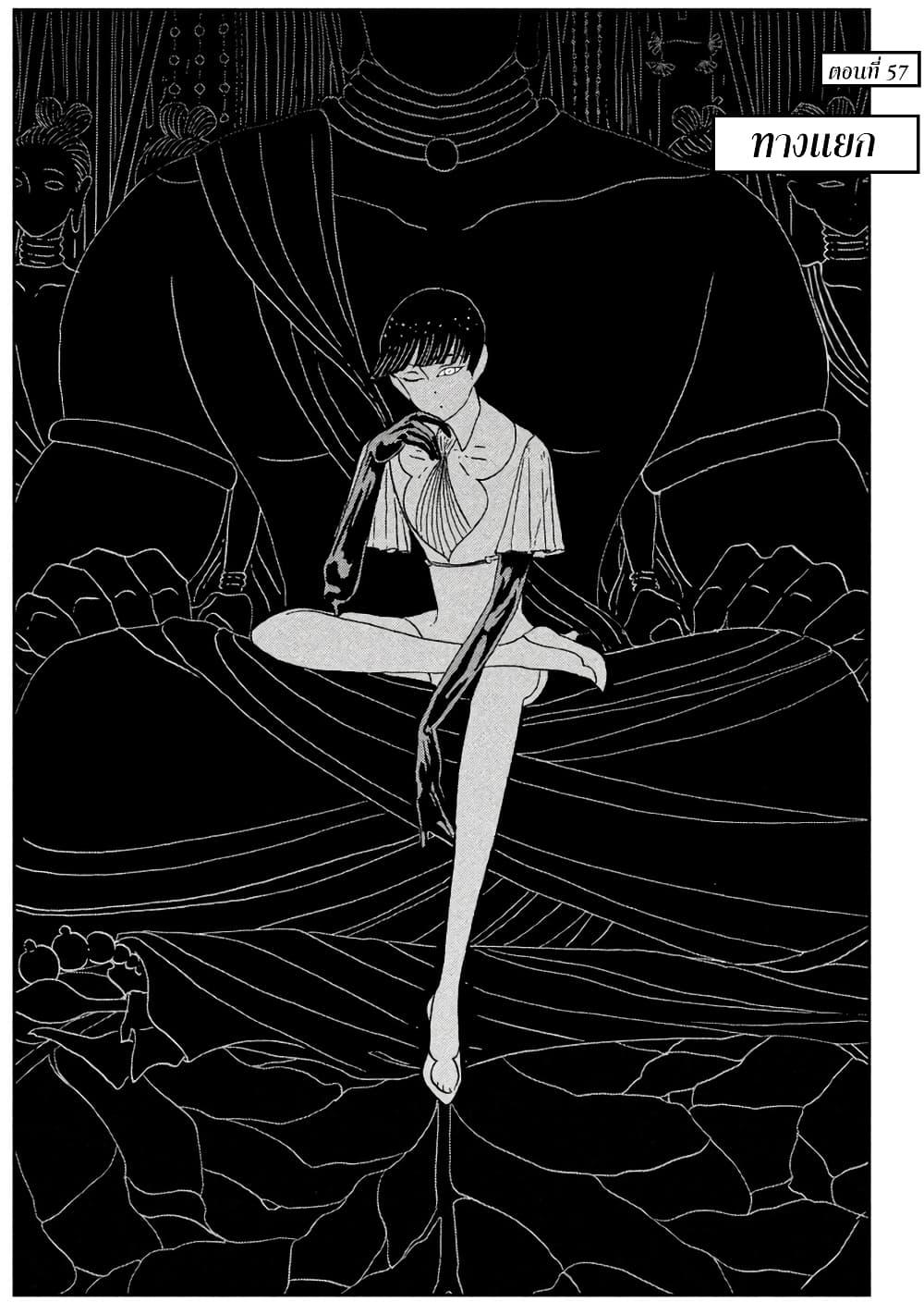 Manga-lc-com อ่านมังงะ อ่านการ์ตูน ออนไลน์ ฟรี Houseki no Kuni ตอนที่ 1 2 3 4 5 6 7 8 9 10 11 12 13 14 ฟรี ไม่มีโฆษณา Manga-lc - อ่าน มังงะ อ่าน การ์ตูน ออนไลน์ อ่านมังงะ ฟรี