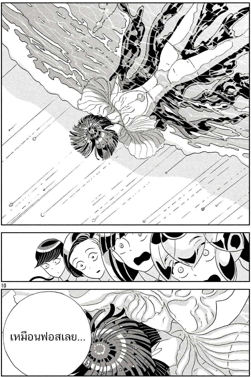 Manga-lc-com อ่านมังงะ อ่านการ์ตูน ออนไลน์ ฟรี Houseki no Kuni ตอนที่ 1 2 3 4 5 6 7 8 9 10 11 12 13 14 ฟรี ไม่มีโฆษณา Manga-lc - อ่าน มังงะ อ่าน การ์ตูน ออนไลน์ อ่านมังงะ ฟรี