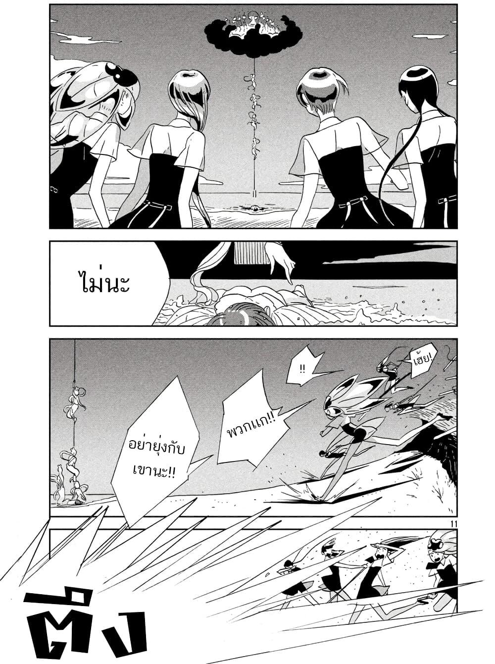 Manga-lc-com อ่านมังงะ อ่านการ์ตูน ออนไลน์ ฟรี Houseki no Kuni ตอนที่ 1 2 3 4 5 6 7 8 9 10 11 12 13 14 ฟรี ไม่มีโฆษณา Manga-lc - อ่าน มังงะ อ่าน การ์ตูน ออนไลน์ อ่านมังงะ ฟรี
