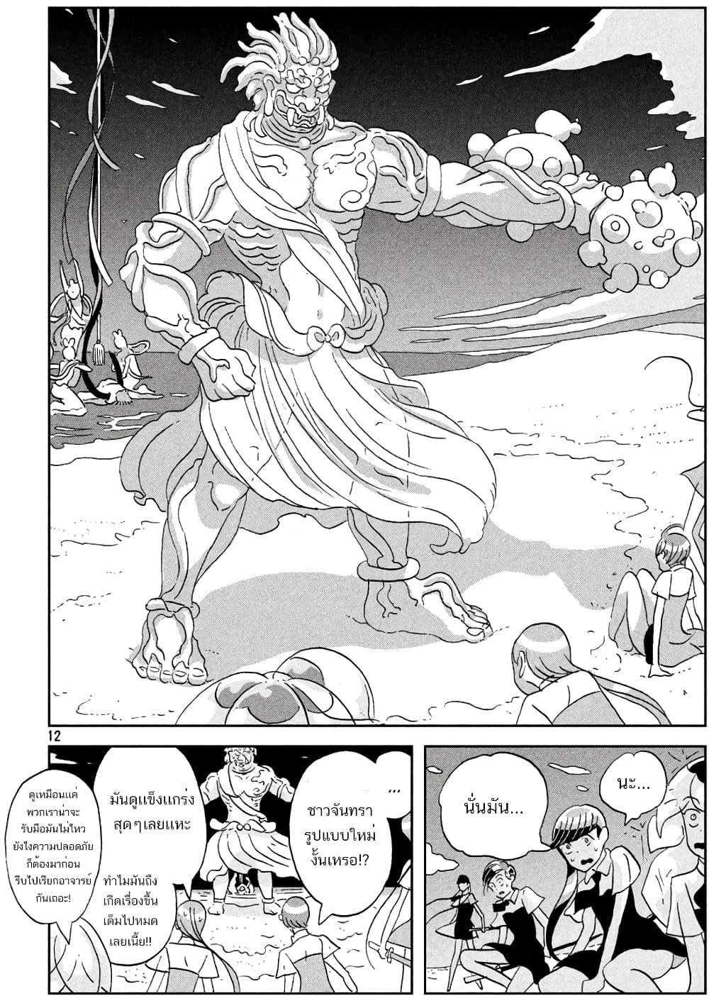 Manga-lc-com อ่านมังงะ อ่านการ์ตูน ออนไลน์ ฟรี Houseki no Kuni ตอนที่ 1 2 3 4 5 6 7 8 9 10 11 12 13 14 ฟรี ไม่มีโฆษณา Manga-lc - อ่าน มังงะ อ่าน การ์ตูน ออนไลน์ อ่านมังงะ ฟรี