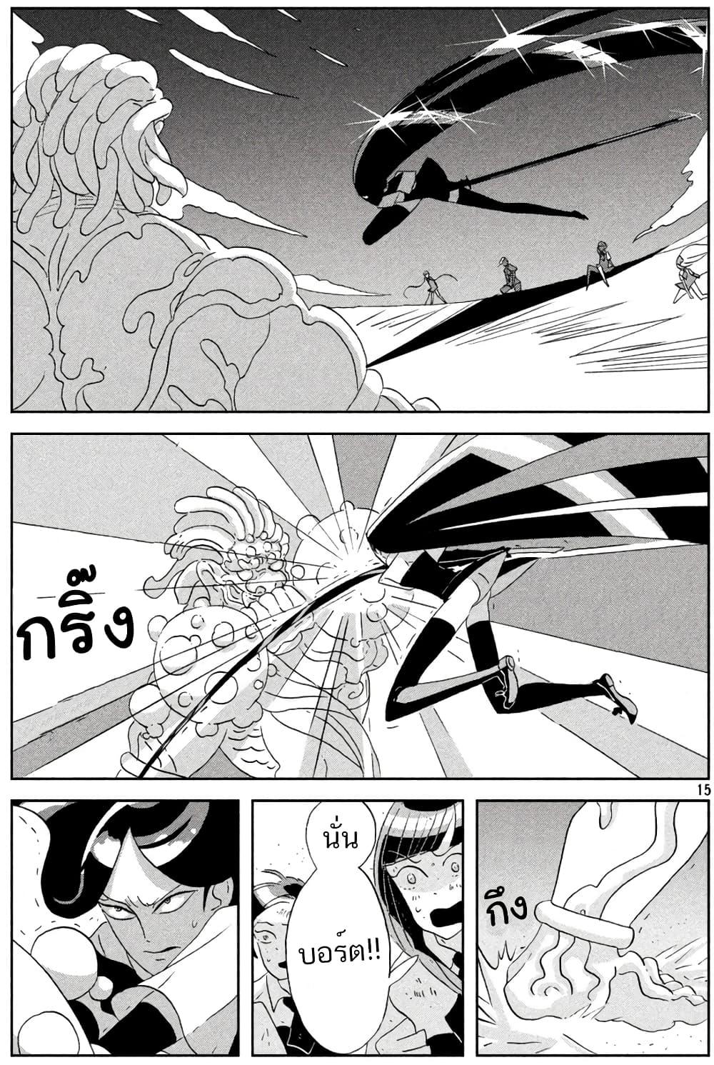 Manga-lc-com อ่านมังงะ อ่านการ์ตูน ออนไลน์ ฟรี Houseki no Kuni ตอนที่ 1 2 3 4 5 6 7 8 9 10 11 12 13 14 ฟรี ไม่มีโฆษณา Manga-lc - อ่าน มังงะ อ่าน การ์ตูน ออนไลน์ อ่านมังงะ ฟรี