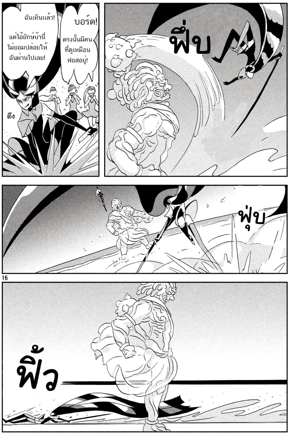 Manga-lc-com อ่านมังงะ อ่านการ์ตูน ออนไลน์ ฟรี Houseki no Kuni ตอนที่ 1 2 3 4 5 6 7 8 9 10 11 12 13 14 ฟรี ไม่มีโฆษณา Manga-lc - อ่าน มังงะ อ่าน การ์ตูน ออนไลน์ อ่านมังงะ ฟรี