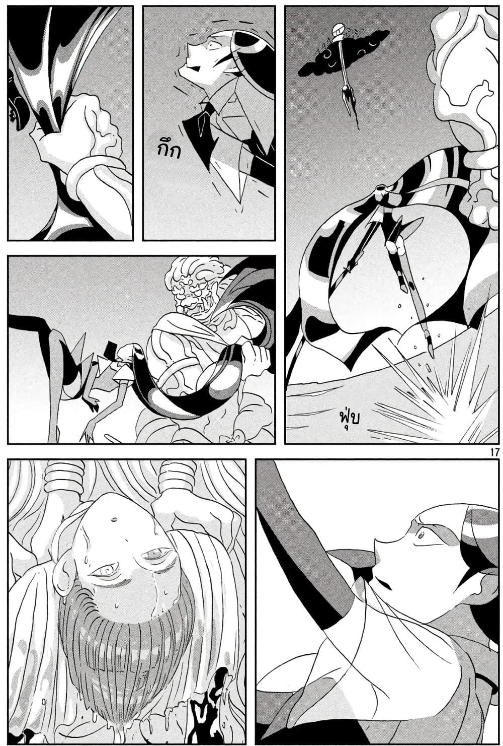 Manga-lc-com อ่านมังงะ อ่านการ์ตูน ออนไลน์ ฟรี Houseki no Kuni ตอนที่ 1 2 3 4 5 6 7 8 9 10 11 12 13 14 ฟรี ไม่มีโฆษณา Manga-lc - อ่าน มังงะ อ่าน การ์ตูน ออนไลน์ อ่านมังงะ ฟรี