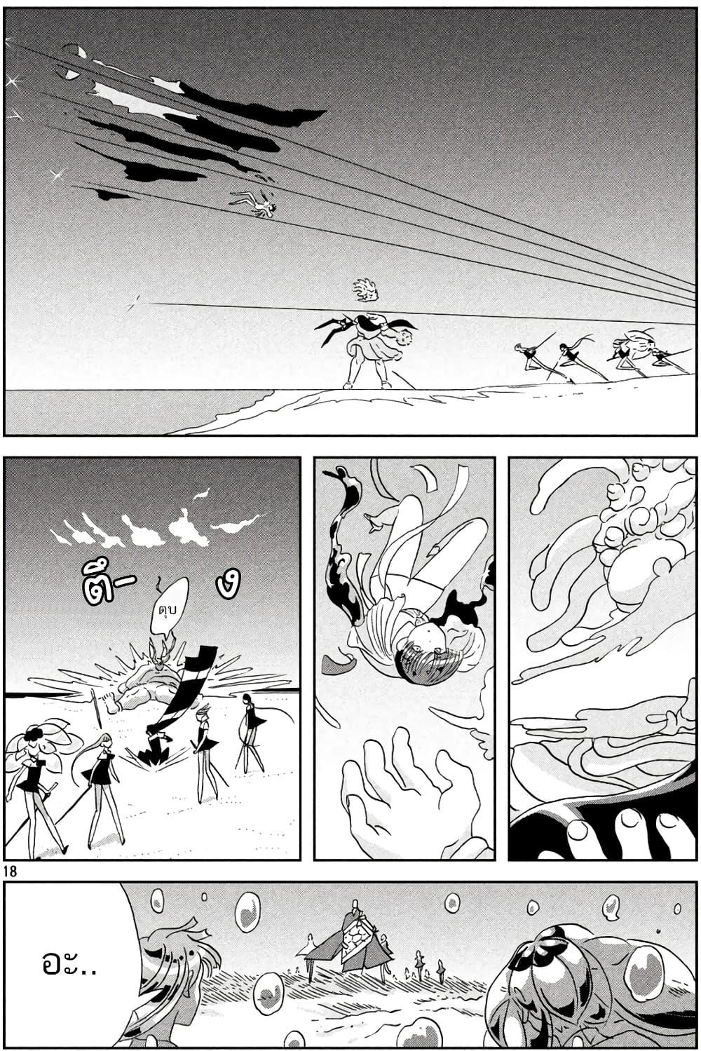 Manga-lc-com อ่านมังงะ อ่านการ์ตูน ออนไลน์ ฟรี Houseki no Kuni ตอนที่ 1 2 3 4 5 6 7 8 9 10 11 12 13 14 ฟรี ไม่มีโฆษณา Manga-lc - อ่าน มังงะ อ่าน การ์ตูน ออนไลน์ อ่านมังงะ ฟรี