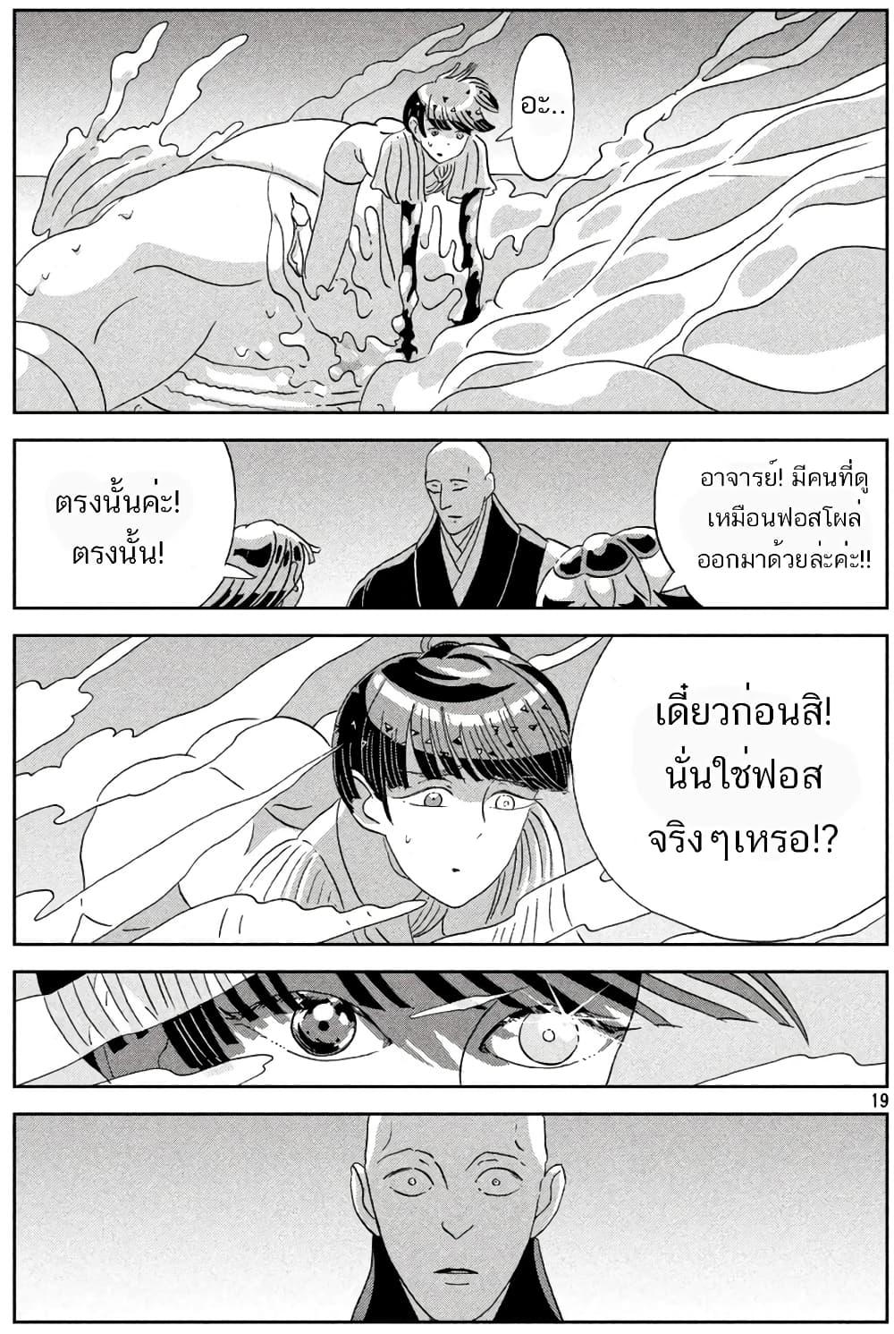 Manga-lc-com อ่านมังงะ อ่านการ์ตูน ออนไลน์ ฟรี Houseki no Kuni ตอนที่ 1 2 3 4 5 6 7 8 9 10 11 12 13 14 ฟรี ไม่มีโฆษณา Manga-lc - อ่าน มังงะ อ่าน การ์ตูน ออนไลน์ อ่านมังงะ ฟรี