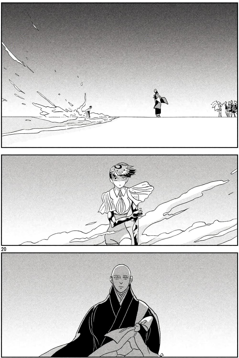 Manga-lc-com อ่านมังงะ อ่านการ์ตูน ออนไลน์ ฟรี Houseki no Kuni ตอนที่ 1 2 3 4 5 6 7 8 9 10 11 12 13 14 ฟรี ไม่มีโฆษณา Manga-lc - อ่าน มังงะ อ่าน การ์ตูน ออนไลน์ อ่านมังงะ ฟรี