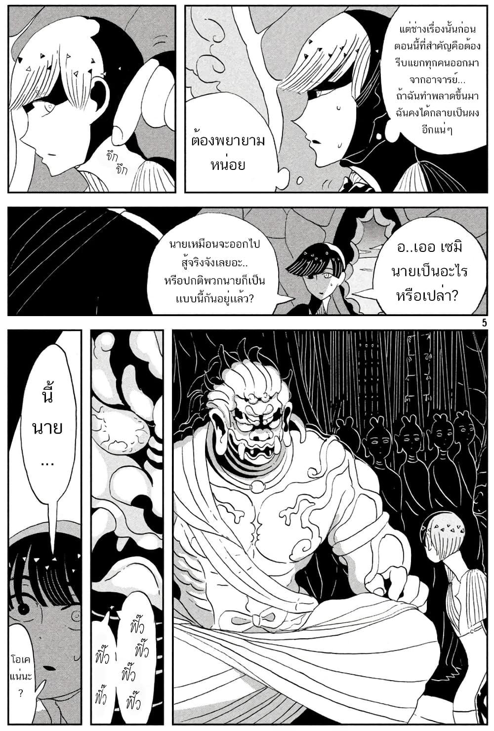 Manga-lc-com อ่านมังงะ อ่านการ์ตูน ออนไลน์ ฟรี Houseki no Kuni ตอนที่ 1 2 3 4 5 6 7 8 9 10 11 12 13 14 ฟรี ไม่มีโฆษณา Manga-lc - อ่าน มังงะ อ่าน การ์ตูน ออนไลน์ อ่านมังงะ ฟรี