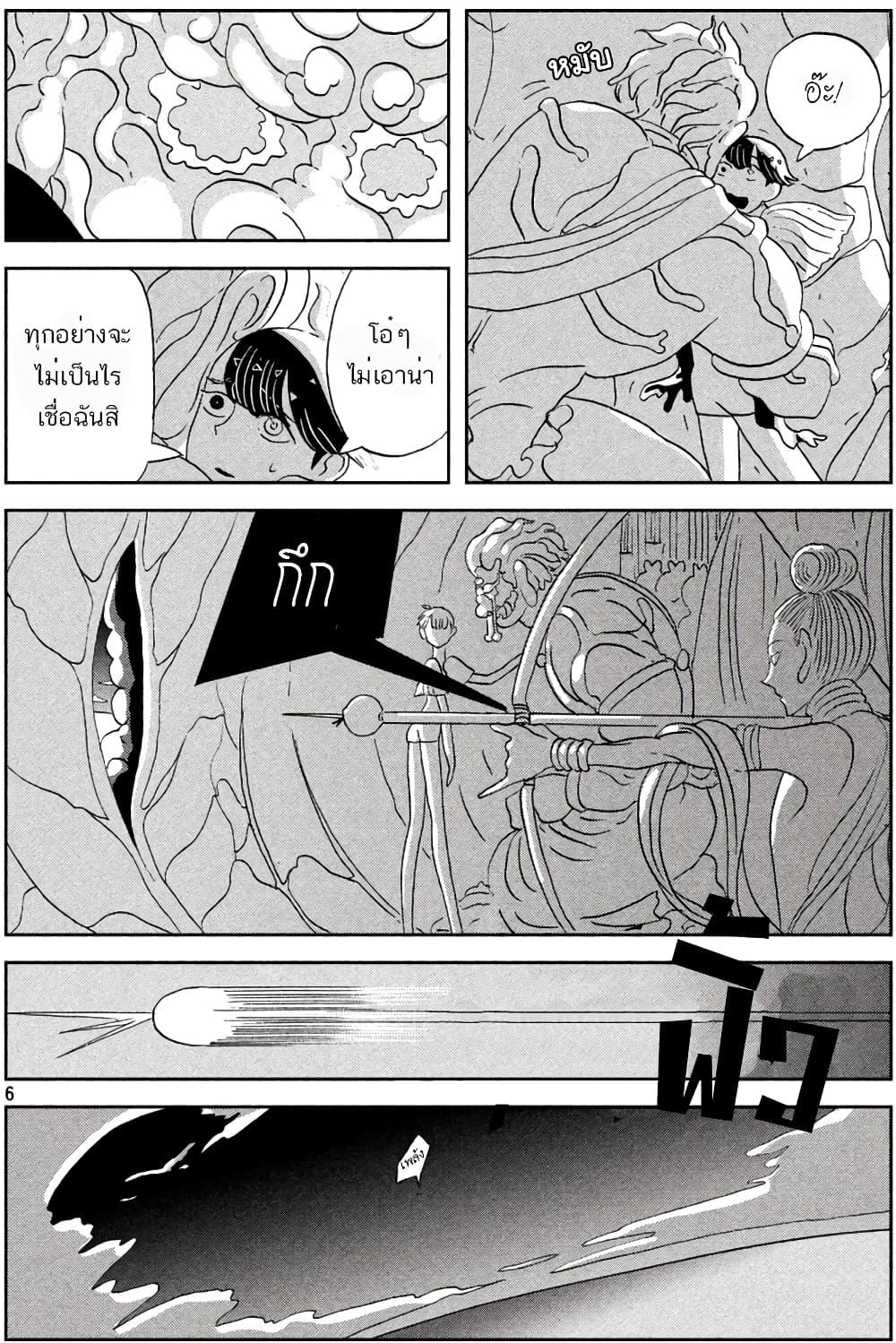 Manga-lc-com อ่านมังงะ อ่านการ์ตูน ออนไลน์ ฟรี Houseki no Kuni ตอนที่ 1 2 3 4 5 6 7 8 9 10 11 12 13 14 ฟรี ไม่มีโฆษณา Manga-lc - อ่าน มังงะ อ่าน การ์ตูน ออนไลน์ อ่านมังงะ ฟรี