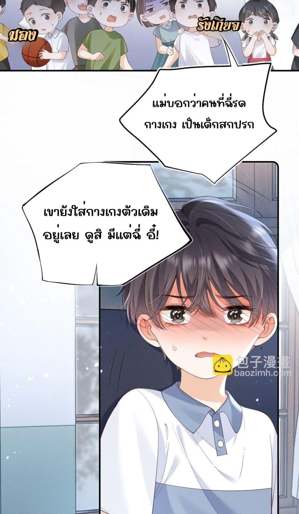 Manga-lc-com อ่านมังงะ อ่านการ์ตูน ออนไลน์ ฟรี Devil’sBodyTe ตอนที่ 1 2 3 4 5 6 7 8 9 10 11 12 13 14 ฟรี ไม่มีโฆษณา Manga-lc - อ่าน มังงะ อ่าน การ์ตูน ออนไลน์ อ่านมังงะ ฟรี