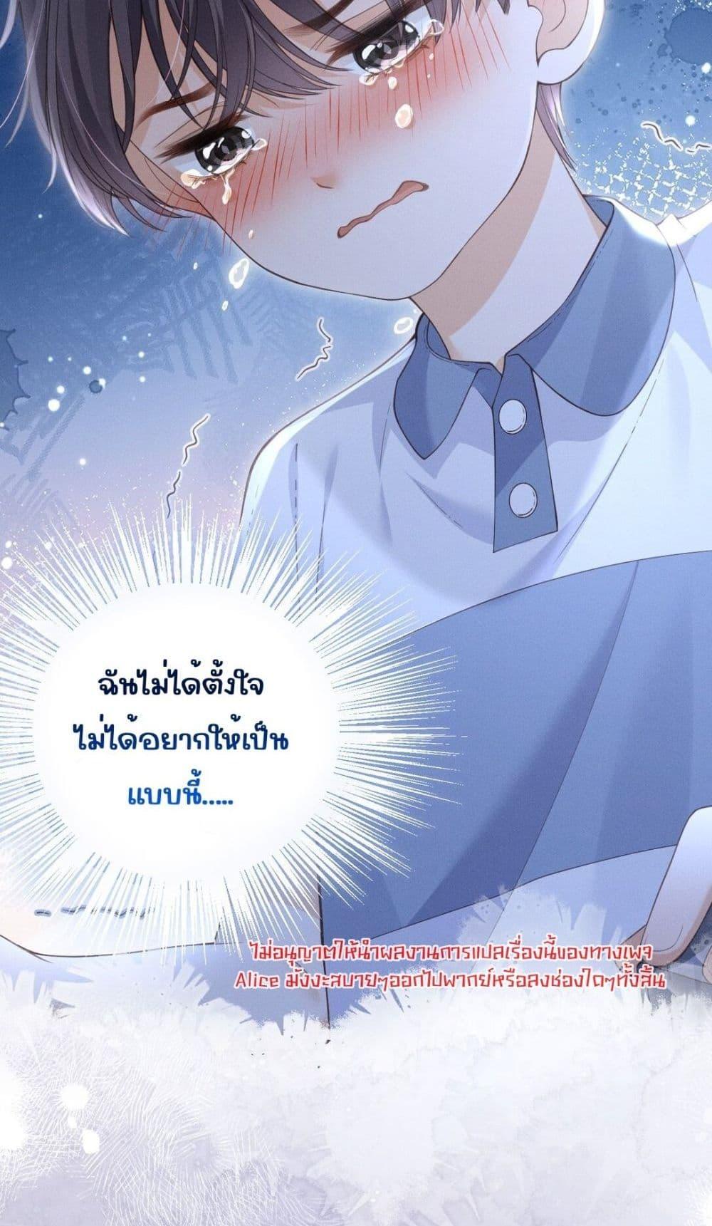 Manga-lc-com อ่านมังงะ อ่านการ์ตูน ออนไลน์ ฟรี Devil’sBodyTe ตอนที่ 1 2 3 4 5 6 7 8 9 10 11 12 13 14 ฟรี ไม่มีโฆษณา Manga-lc - อ่าน มังงะ อ่าน การ์ตูน ออนไลน์ อ่านมังงะ ฟรี