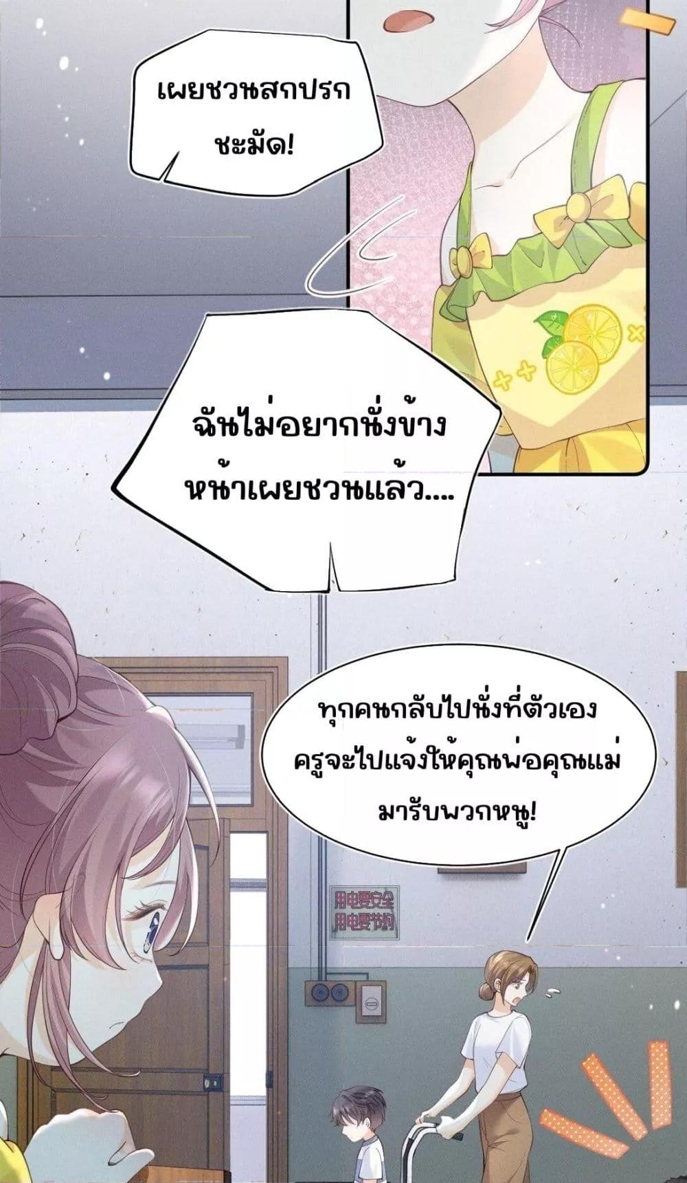 Manga-lc-com อ่านมังงะ อ่านการ์ตูน ออนไลน์ ฟรี Devil’sBodyTe ตอนที่ 1 2 3 4 5 6 7 8 9 10 11 12 13 14 ฟรี ไม่มีโฆษณา Manga-lc - อ่าน มังงะ อ่าน การ์ตูน ออนไลน์ อ่านมังงะ ฟรี